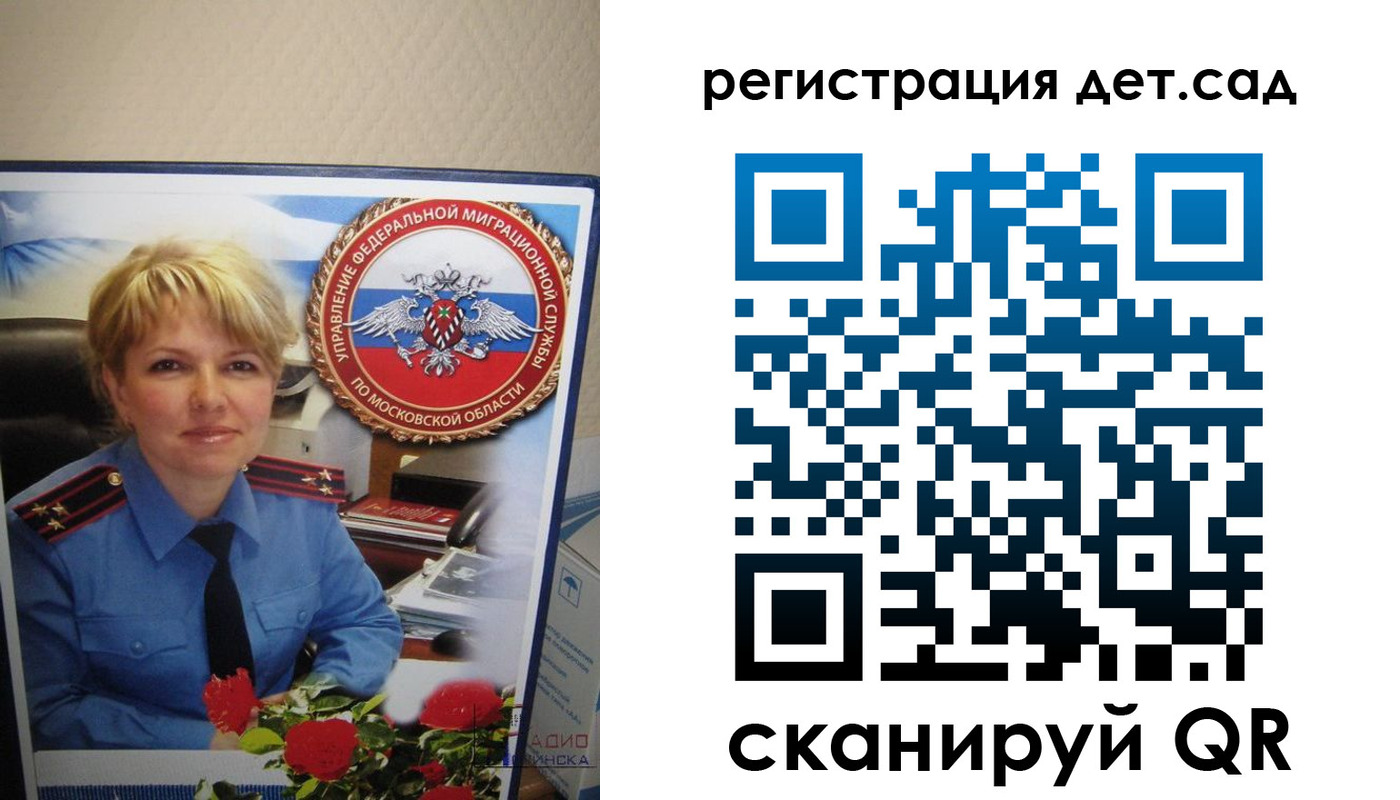найти адрес прописки в Судаке
