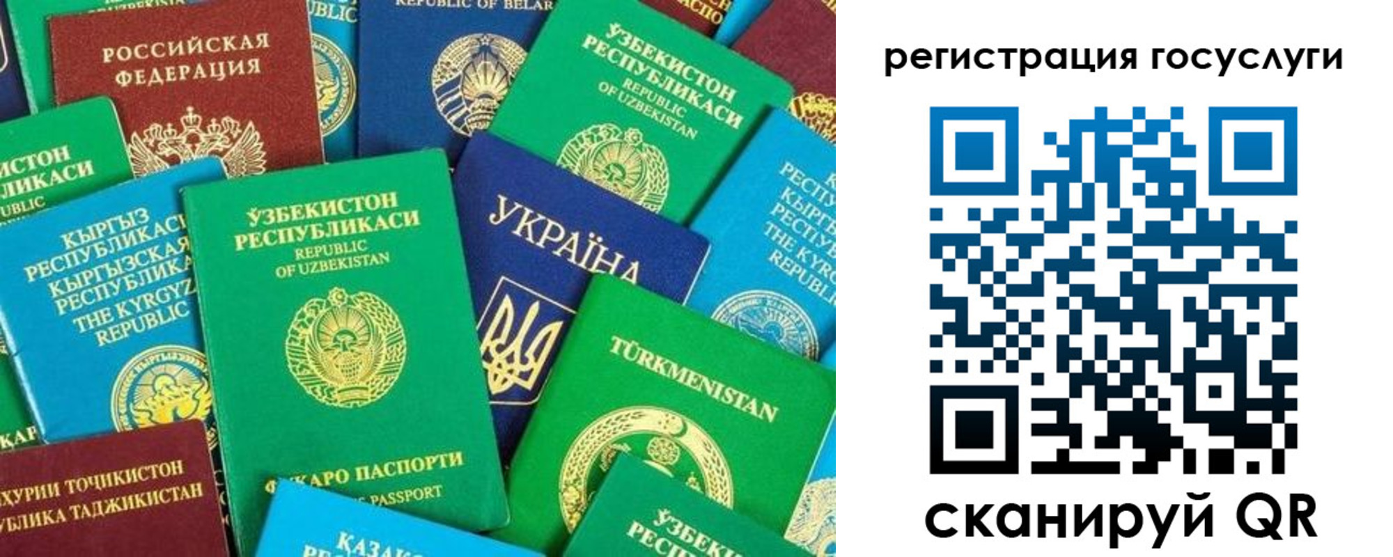 временная регистрация купить в Судаке