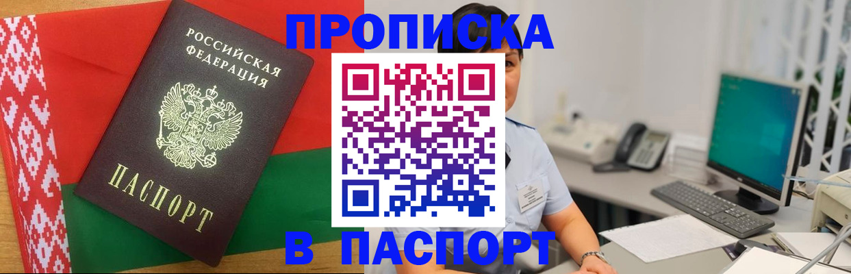 где прописаться в Судаке